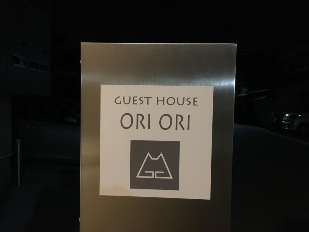 Guesthouse Ori Ori Niigata Exteriör bild